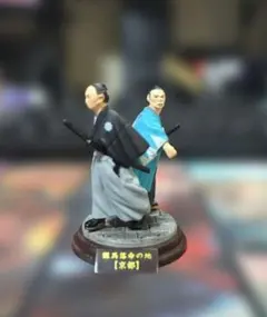 坂本龍馬記念フィギュア 京都 2604のサムネイル