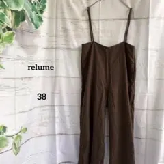 レリューム　relume サロペット　オーバーオール　胴長　ストラップ調節可のサムネイル