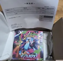 2026年最新】pokemon card boxの人気アイテム - メルカリ