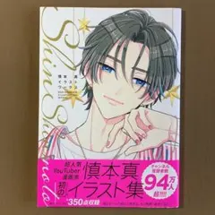2026年最新】慎本真の人気アイテム - メルカリ