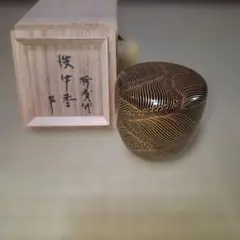2026年最新】初瀬川柳庵の人気アイテム - メルカリ