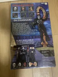 2025年最新】ネカ ヘルレイザーの人気アイテム - メルカリ