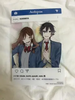 ホリミヤ SNS風クリアカード 完結記念フェア アニメイト特典