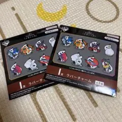 ポケモン 一番くじ メガシンカ　I賞 ラバーチャーム　2個セット