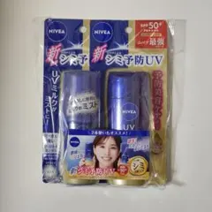 NIVEA UV シミ予防UV ミルク＆ミスト 2本セットのサムネイル