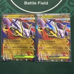 2025年最新】ラティアスex 2枚の人気アイテム - メルカリ