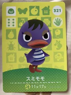 どうぶつの森 amiiboカード スミモモ