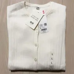 ユニクロ メリノリブクルーネックショートカーディガン オフホワイト