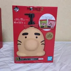 一番くじ MOTHER2 B賞 サターンバレーの温泉セットのサムネイル