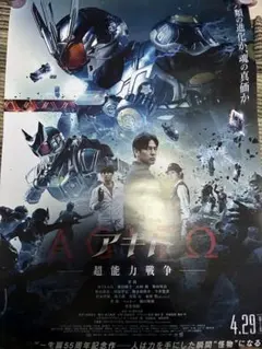 【貴重】仮面ライダーアギト ＴＶ放映告知用Ｂ２サイズポスター（非売品・当時モノ① 貴重】仮面ライダーアギト TV放映告知用B2サイズポスター（非売品