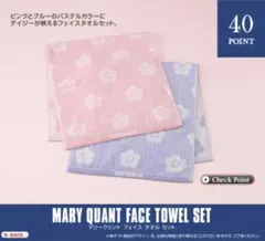 【非売品•ノベルティ】 MARY QUANTフェイスタオルセット