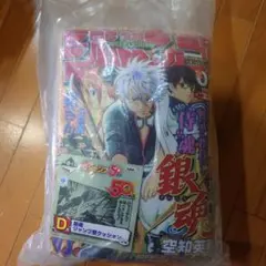 週刊少年ジャンプ 1985年 1.2号 巻頭カラー ドラゴンボール 其之三