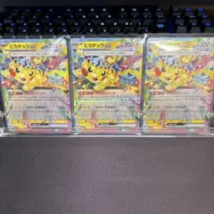 コロちゃお ピカチュウex 2枚 スタートデッキ100 - メルカリ
