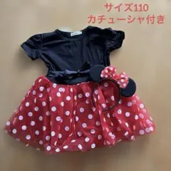 ミニーちゃん　コスプレ　ワンピース　110 カチューシャ付き