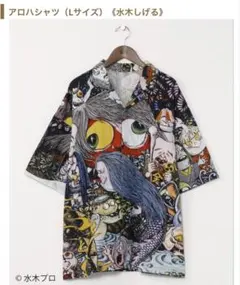 ユウさん(プロフ確認お願いします！)様 リクエスト 2点 まとめ商品