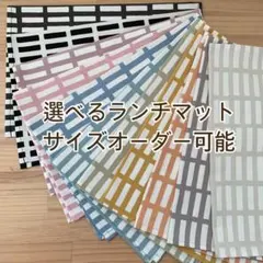 専用ページ