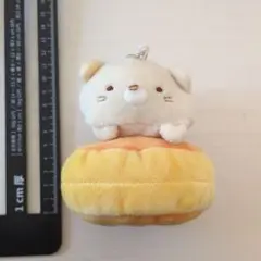 すみっコぐらし ボールチェーン ホットケーキなりきり ぬいぐるみ