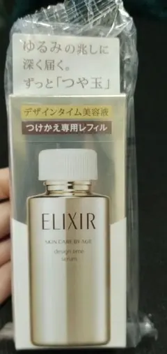 ELIXIR エリクシール デザインタイム セラム つけかえ専用レフィル40mL