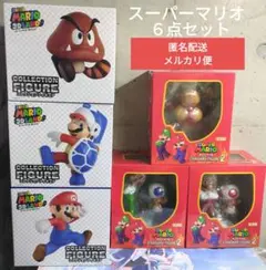 スーパーマリオ　フィギュア　６点セット