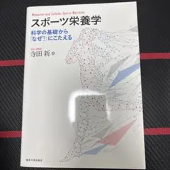 Item thumbnail for item 417c4a43-a3d9-41a2-8ecf-235b27070b80