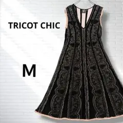 TRICOT CHIC スカート 【イタリー製】 Tricot Chic - The luxury of made in Italy