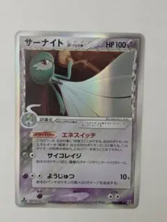 2025年最新】ホロンの研究塔の人気アイテム - メルカリ