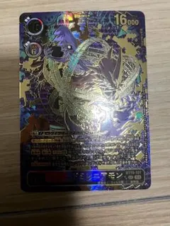 ズィードミレニアモンBT19-101 SEC パラレル 希少SP デジモンカード