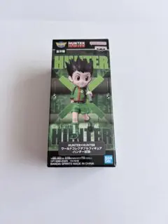 新品・未開封 HUNTER×HUNTER ゴン フィギュア 405