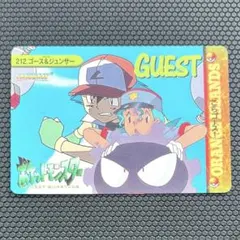 ポケモン カードダス 211 ラプラス対カメックス - メルカリ
