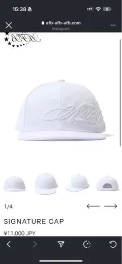 AFB CAP