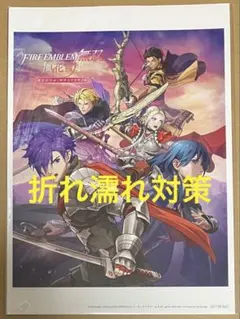2025年最新】ファイアーエムブレム 風花雪月 ポスターの人気アイテム