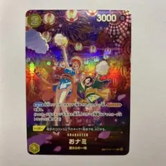 2026年最新】おナミ パラレル spの人気アイテム - メルカリ