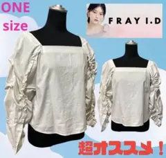 FRAY I.D｜フレイ アイディー　デザインブラウス　ホワイト系　1サイズのサムネイル