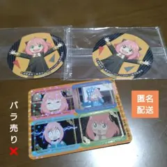 ★SPY×FAMILY スパイファミリー アーニャ シール/ステッカー 非売品