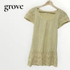 グローブ Grove ニットチュニック 半袖 Mサイズ ベージュ系 大人可愛い