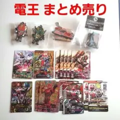 仮面ライダー電王 ラバマス ロゴラバ ガンバライジング 変身ベルトピンズ