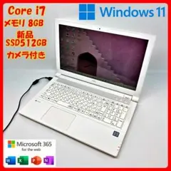✨未開封✨【Amazon整備済み品】パナソニック CF-LV9 Core i7 - メルカリ