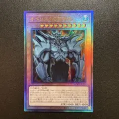 遊戯王 暗黒界の取引 STON-JP038 レリーフ - メルカリ
