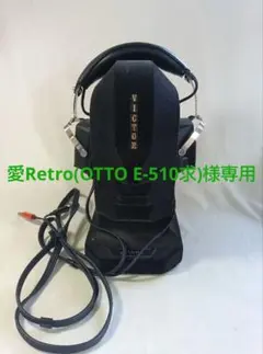 2026年最新】VICTOR ヘッドホンの人気アイテム - メルカリ