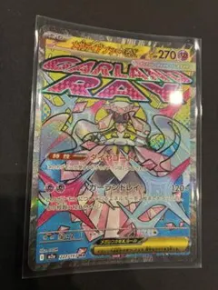 2026年最新】ディアンシーEXの人気アイテム - メルカリ