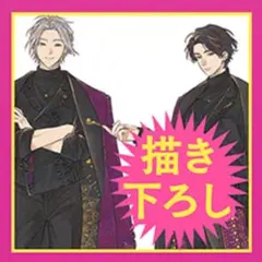 2025年最新】鈴丸みんた 複製原画の人気アイテム - メルカリ