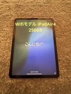 2025年最新】iPad 第4世代 Wi-Fiモデル 32GBの人気アイテム