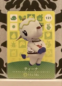 どうぶつの森 amiiboカード ティーナ あつ森 アミーボカード