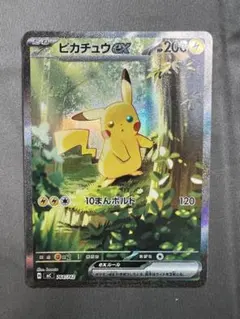 ピカチュウex SAR スタートデッキ100 764/742 - メルカリ