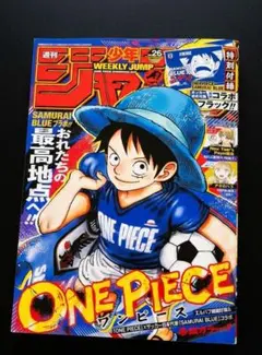 OPP袋保管 週刊少年ジャンプ 2026年26号 ONE PIECE ワンピース - メルカリ