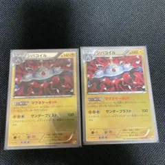 2026年最新】ポケモンカード ジバコイル CP4の人気アイテム - メルカリ