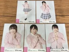 倉野尾成美 AKB 生写真 どうしても君が好きだ 5枚コンプ 赤チェックver