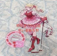 推しの子 47都道府県 星野ルビー 福岡 アクリルスタンド