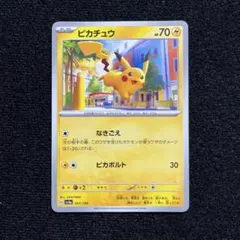 2026年最新】ポケモンカード100枚の人気アイテム - メルカリ