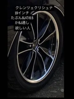 2026年最新】クレンツェ クリシュナの人気アイテム - メルカリ